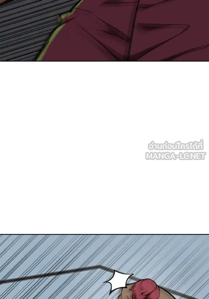 ราชาแห่งอ็อกทากอน ตอนที่ 168 รูปที่ 107