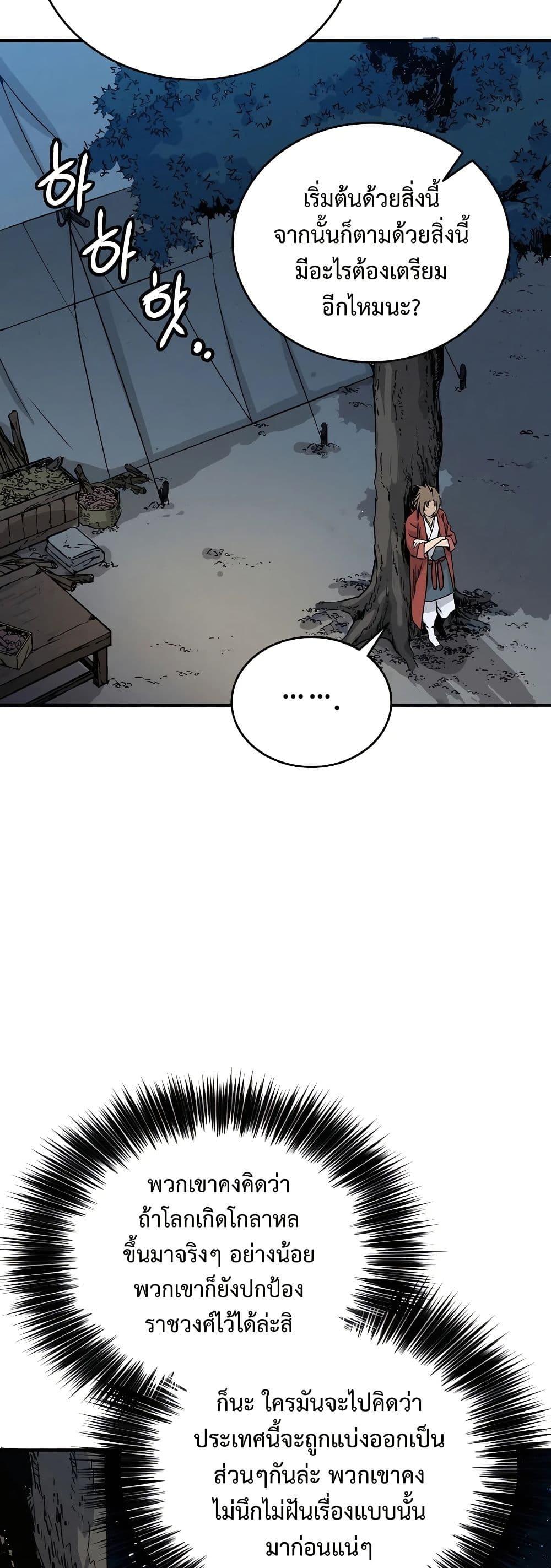 Manga-lc-com อ่านมังงะ อ่านการ์ตูน ออนไลน์ ฟรี I Reincarnated as a Legendary Surgeon ตอนที่ 1 2 3 4 5 6 7 8 9 10 11 12 13 14 ฟรี ไม่มีโฆษณา Manga-lc - อ่าน มังงะ อ่าน การ์ตูน ออนไลน์ อ่านมังงะ ฟรี