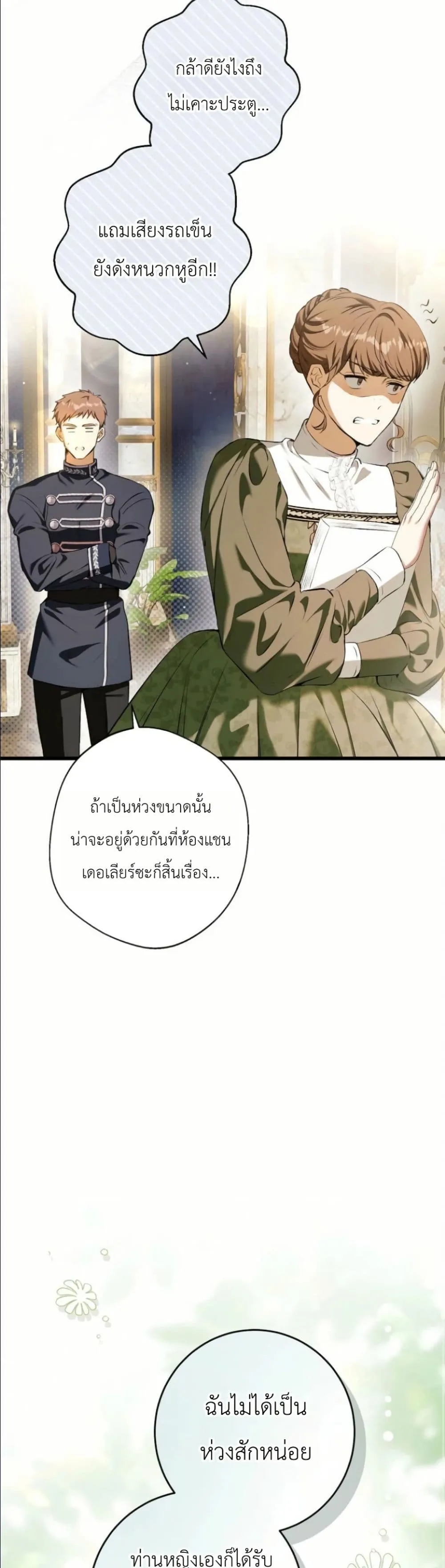 Manga-lc-com อ่านมังงะ อ่านการ์ตูน ออนไลน์ ฟรี This Is What Revenge Looks Like ตอนที่ 1 2 3 4 5 6 7 8 9 10 11 12 13 14 ฟรี ไม่มีโฆษณา Manga-lc - อ่าน มังงะ อ่าน การ์ตูน ออนไลน์ อ่านมังงะ ฟรี