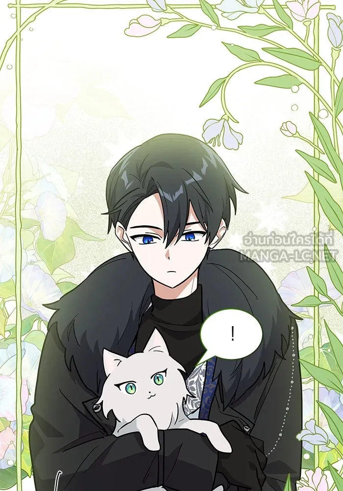 แมวน้อยในรังหมาป่า ตอนที่ 39 รูปที่ 54