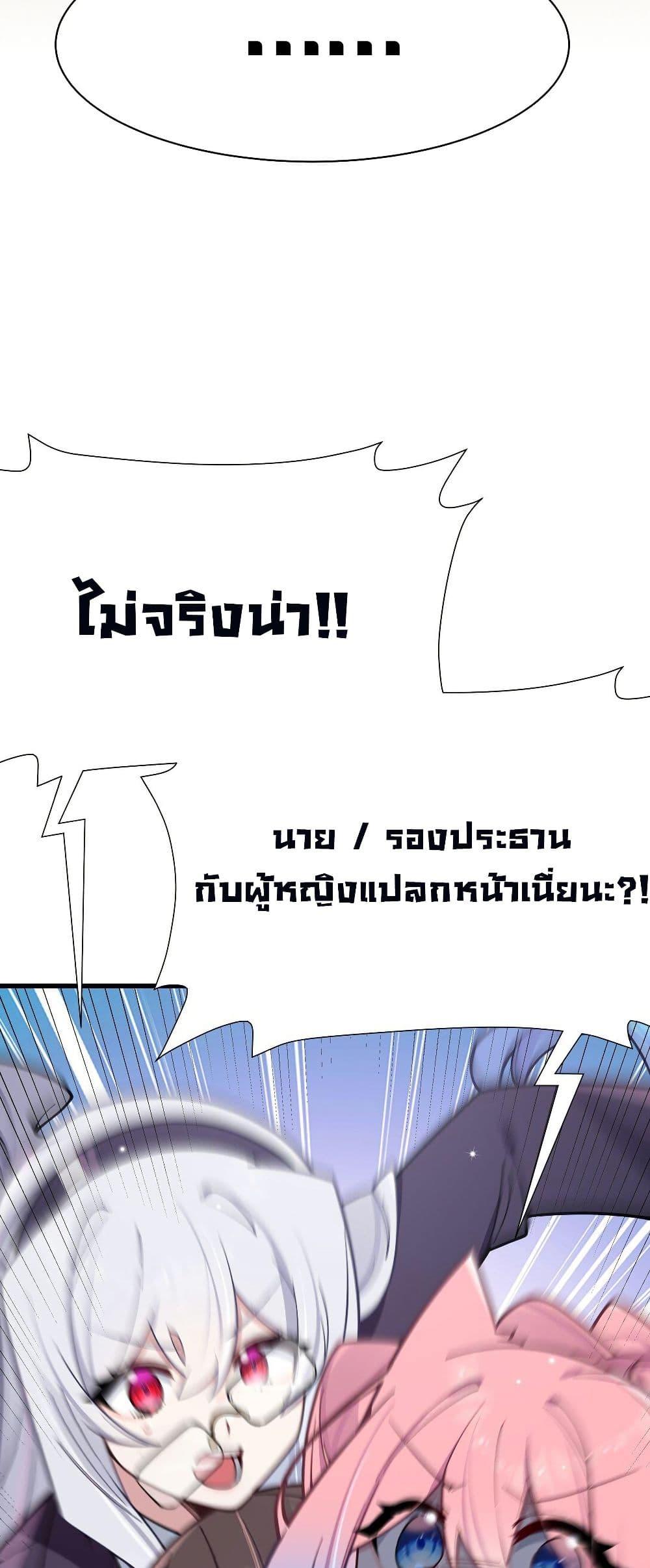 Manga-lc-com อ่านมังงะ อ่านการ์ตูน ออนไลน์ ฟรี Fake Girlfriend My Fault ตอนที่ 1 2 3 4 5 6 7 8 9 10 11 12 13 14 ฟรี ไม่มีโฆษณา Manga-lc - อ่าน มังงะ อ่าน การ์ตูน ออนไลน์ อ่านมังงะ ฟรี