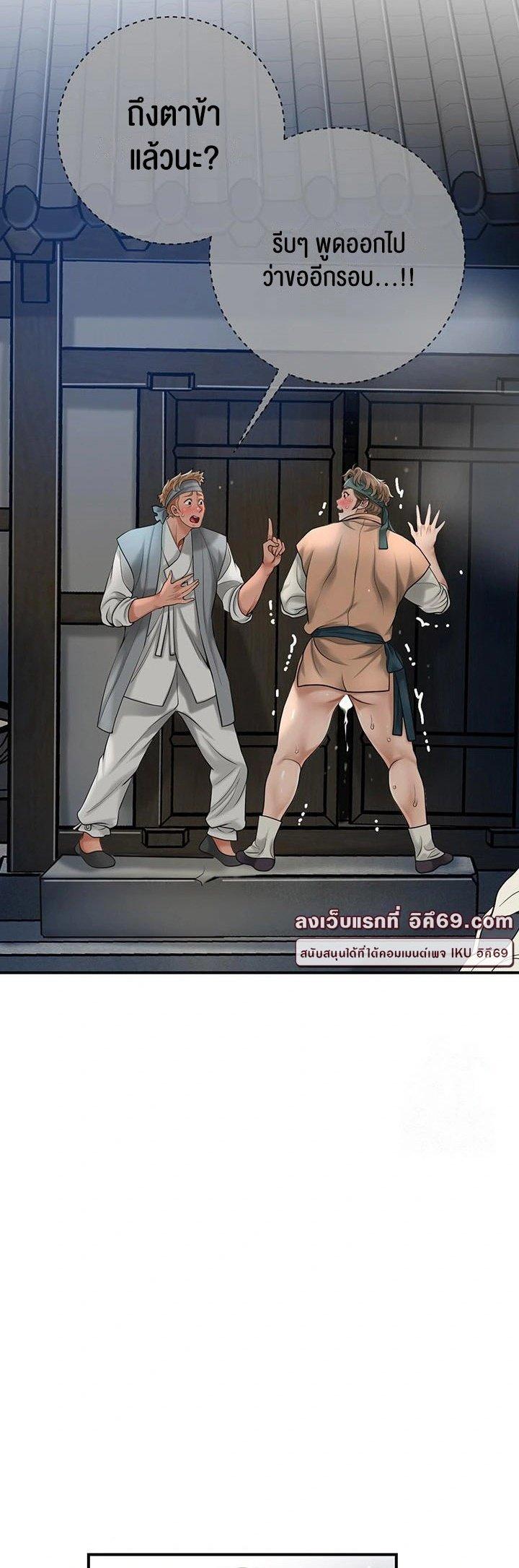 Doujin-Lc- อ่าน โดจิน มังฮวา เกาหลี ญี่ปุ่น จีน แปลไทย Brothel ตอนที่ 1 2 3 4 5 6 7 8 9 10 11 12 13 14 ฟรี ไม่มีโฆษณา อ่าน โดจิน Manhwa เกาหลี ญี่ปุ่น จีน เรามีครบ คัดมาให้เน้นๆ โดจิน 18+ รับประกันความฟินโดย  Doujin Lc