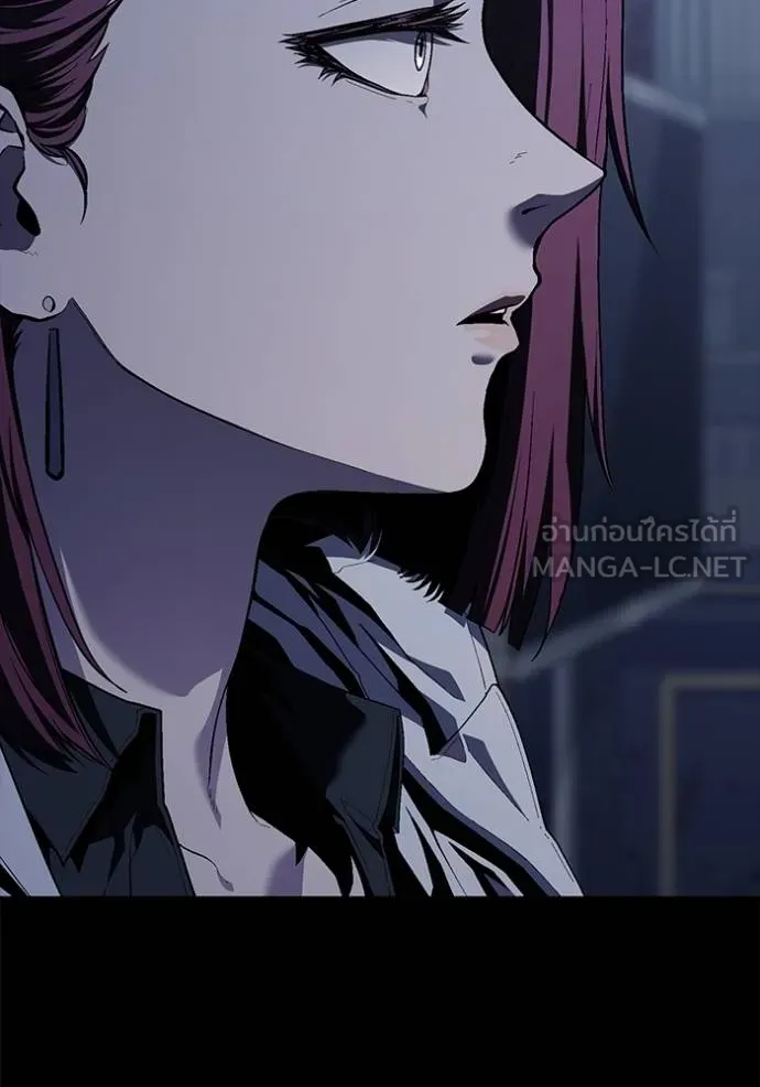 สนิมเชือดเลือดสาด ตอนที่ 32 รูปที่ 170