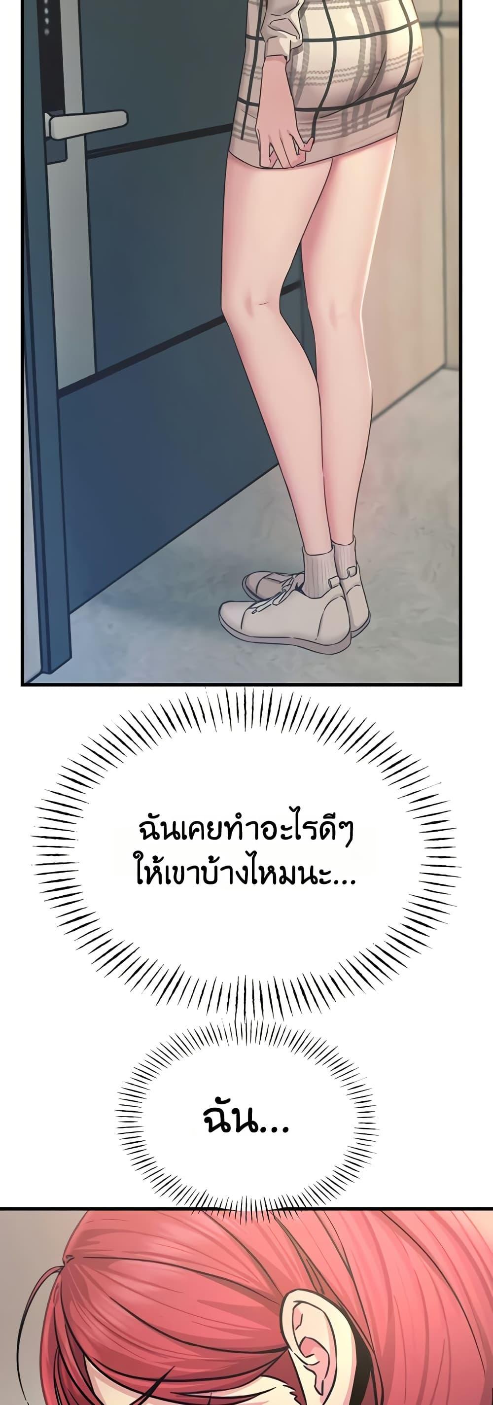 Doujin-Lc- อ่าน โดจิน มังฮวา เกาหลี ญี่ปุ่น จีน แปลไทย You Won’t Get ตอนที่ 1 2 3 4 5 6 7 8 9 10 11 12 13 14 ฟรี ไม่มีโฆษณา อ่าน โดจิน Manhwa เกาหลี ญี่ปุ่น จีน เรามีครบ คัดมาให้เน้นๆ โดจิน 18+ รับประกันความฟินโดย  Doujin Lc