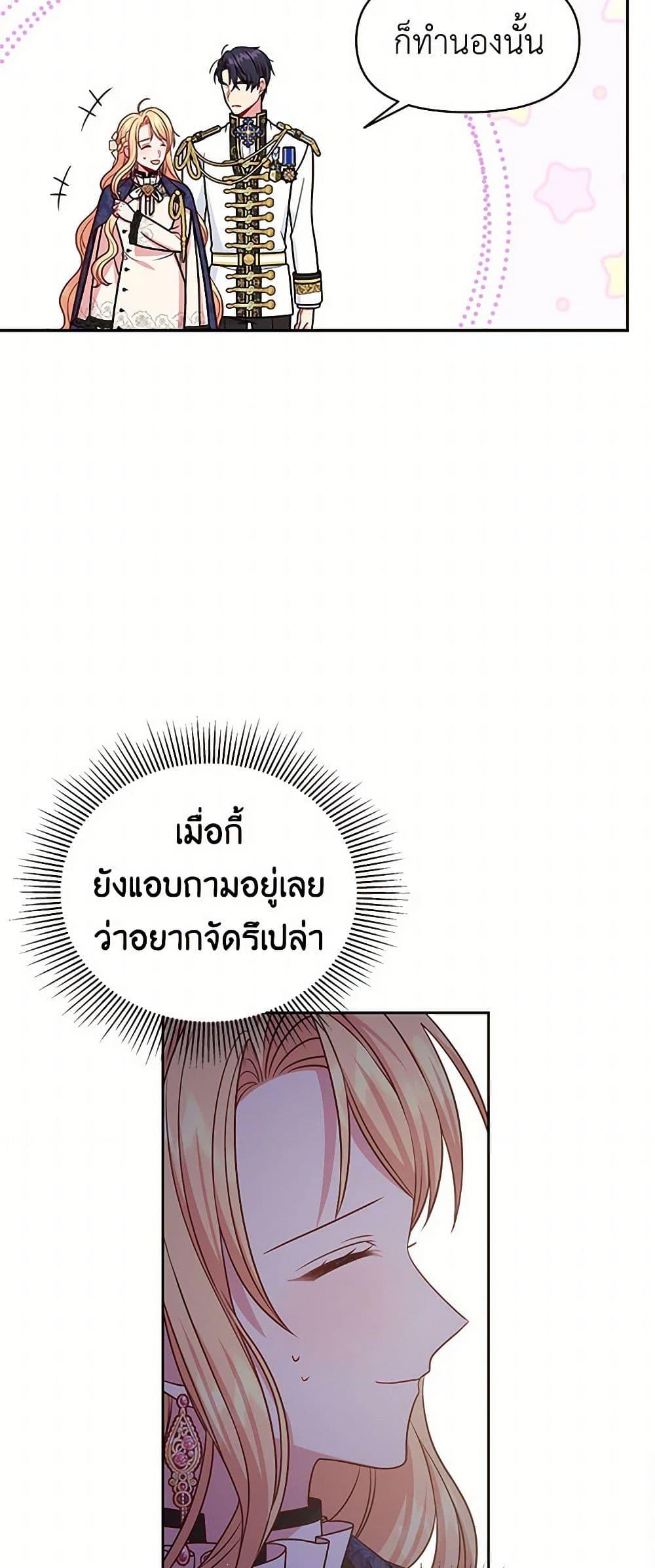 Manga-lc-com อ่านมังงะ อ่านการ์ตูน ออนไลน์ ฟรี My BFF is a Tyrant in Training ตอนที่ 1 2 3 4 5 6 7 8 9 10 11 12 13 14 ฟรี ไม่มีโฆษณา Manga-lc - อ่าน มังงะ อ่าน การ์ตูน ออนไลน์ อ่านมังงะ ฟรี
