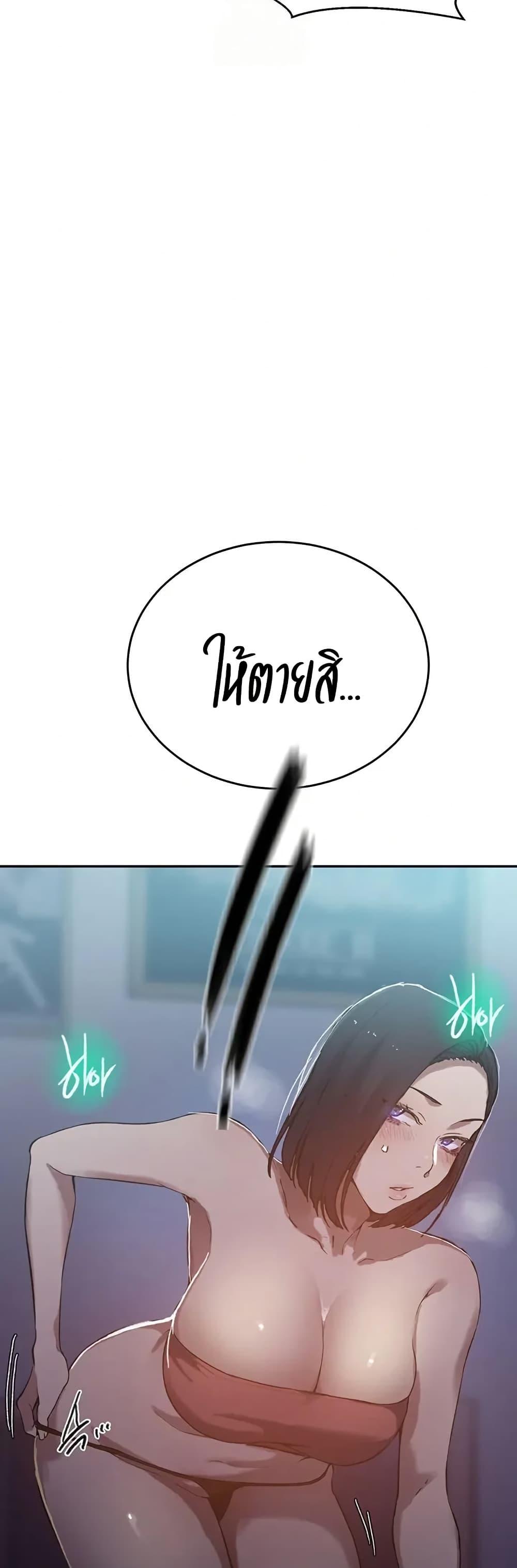 Doujin-Lc- อ่าน โดจิน มังฮวา เกาหลี ญี่ปุ่น จีน แปลไทย Secret Class ตอนที่ 1 2 3 4 5 6 7 8 9 10 11 12 13 14 ฟรี ไม่มีโฆษณา อ่าน โดจิน Manhwa เกาหลี ญี่ปุ่น จีน เรามีครบ คัดมาให้เน้นๆ โดจิน 18+ รับประกันความฟินโดย  Doujin Lc