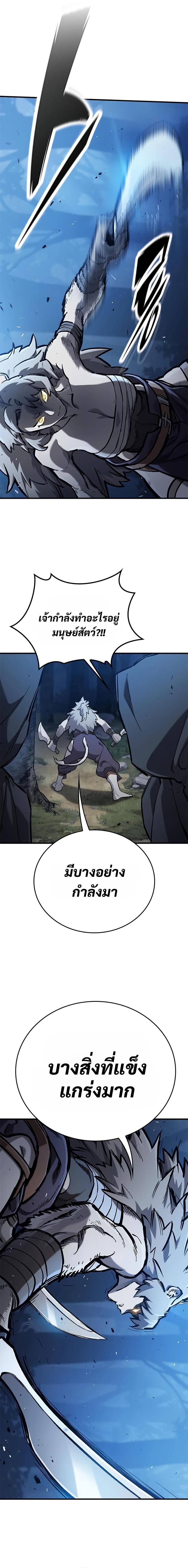Manga-lc-com อ่านมังงะ อ่านการ์ตูน ออนไลน์ ฟรี Eternally Regressing Knight ตอนที่ 1 2 3 4 5 6 7 8 9 10 11 12 13 14 ฟรี ไม่มีโฆษณา Manga-lc - อ่าน มังงะ อ่าน การ์ตูน ออนไลน์ อ่านมังงะ ฟรี