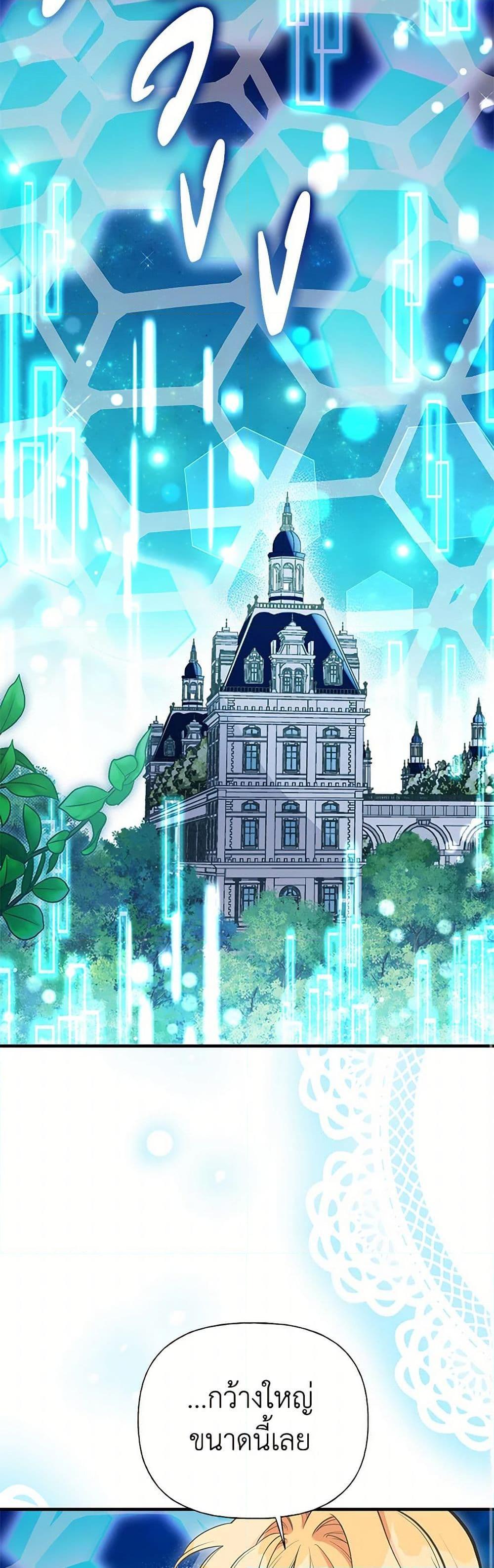 Manga-lc-com อ่านมังงะ อ่านการ์ตูน ออนไลน์ ฟรี My Sister Picked up the Male Lead ตอนที่ 1 2 3 4 5 6 7 8 9 10 11 12 13 14 ฟรี ไม่มีโฆษณา Manga-lc - อ่าน มังงะ อ่าน การ์ตูน ออนไลน์ อ่านมังงะ ฟรี