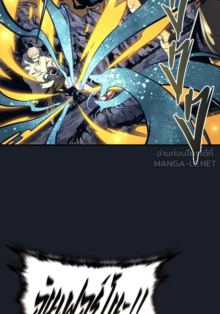 อูเร็ค มาซิโน่ ตอนที่ 13 คราวน์ เกม 3 รูปที่ 111