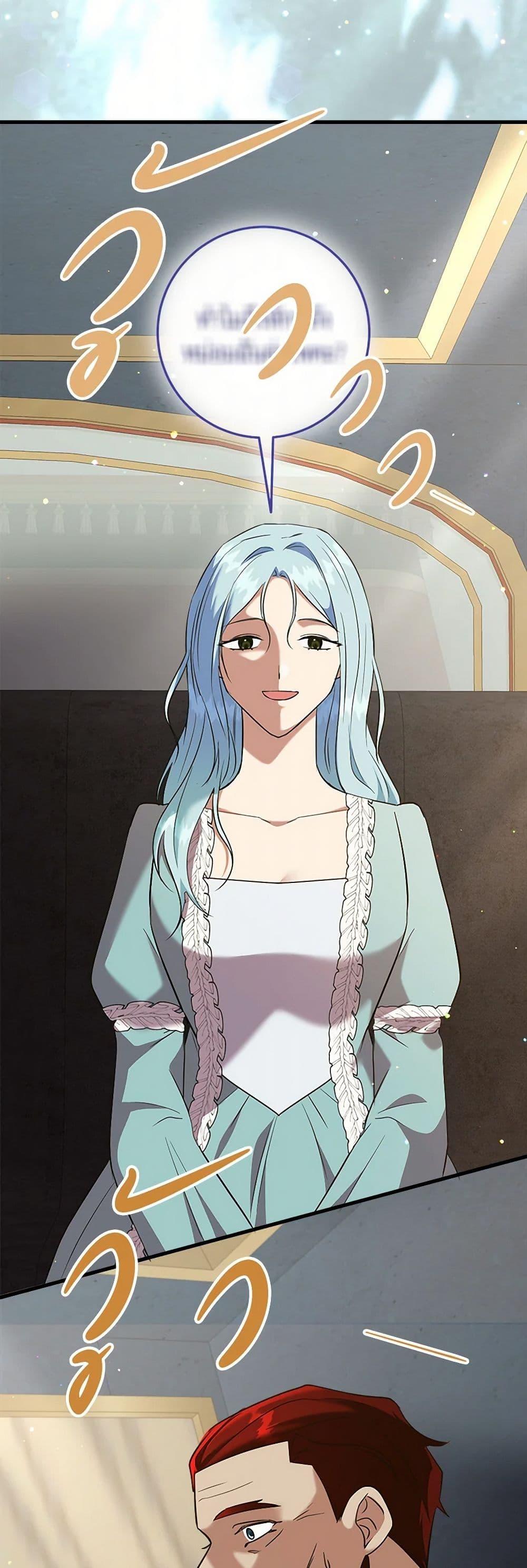 Manga-lc-com อ่านมังงะ อ่านการ์ตูน ออนไลน์ ฟรี Can’t Go Too Far With the Unrelenting Duke ตอนที่ 1 2 3 4 5 6 7 8 9 10 11 12 13 14 ฟรี ไม่มีโฆษณา Manga-lc - อ่าน มังงะ อ่าน การ์ตูน ออนไลน์ อ่านมังงะ ฟรี