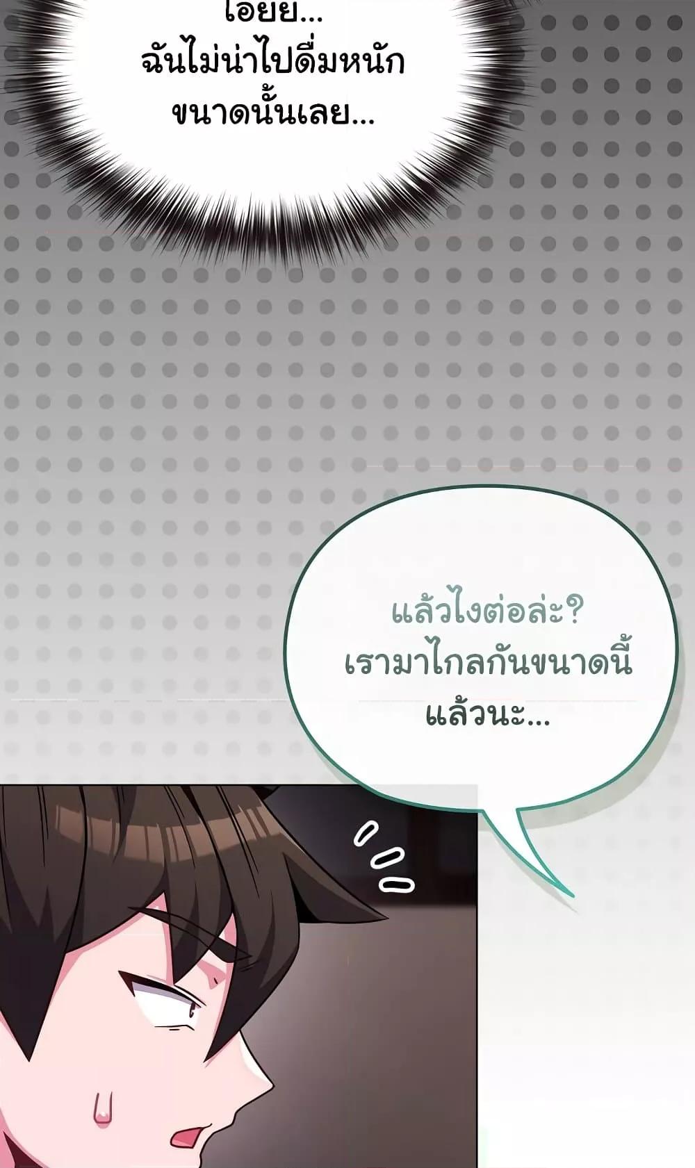Doujin-Lc- อ่าน โดจิน มังฮวา เกาหลี ญี่ปุ่น จีน แปลไทย But You’re the Same Age as My Daughter! ตอนที่ 1 2 3 4 5 6 7 8 9 10 11 12 13 14 ฟรี ไม่มีโฆษณา อ่าน โดจิน Manhwa เกาหลี ญี่ปุ่น จีน เรามีครบ คัดมาให้เน้นๆ โดจิน 18+ รับประกันความฟินโดย  Doujin Lc