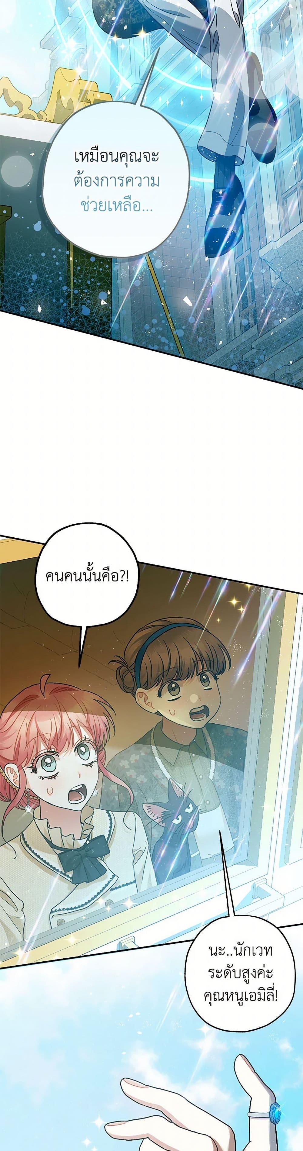 Manga-lc-com อ่านมังงะ อ่านการ์ตูน ออนไลน์ ฟรี The Tyrant’s Tranquilizer ตอนที่ 1 2 3 4 5 6 7 8 9 10 11 12 13 14 ฟรี ไม่มีโฆษณา Manga-lc - อ่าน มังงะ อ่าน การ์ตูน ออนไลน์ อ่านมังงะ ฟรี