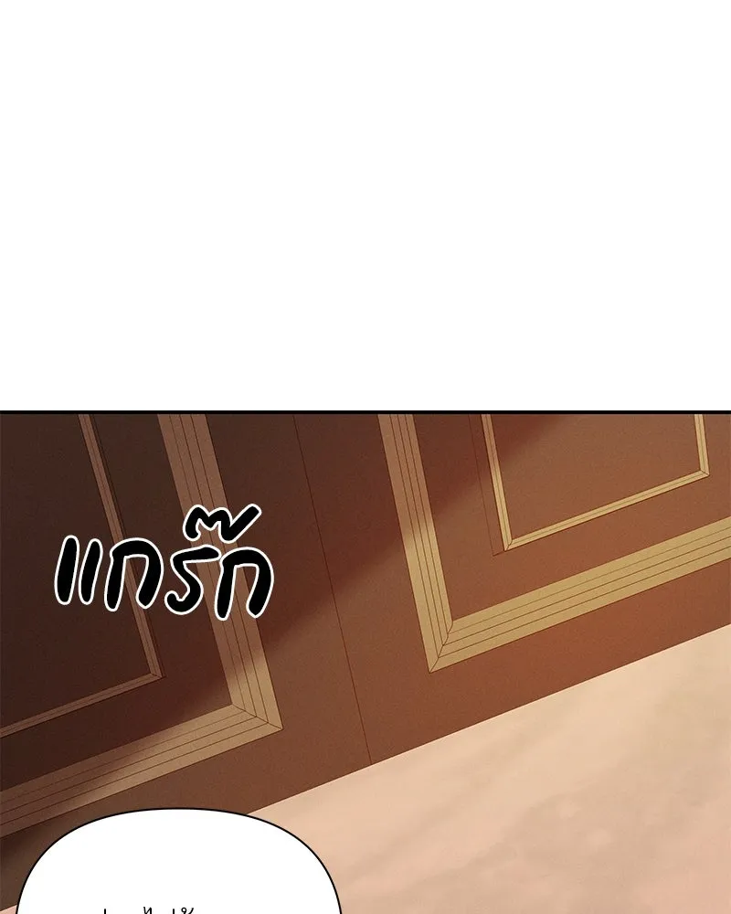 โอ้ ศัตรูที่รัก ตอนที่ 95 รูปที่ 59