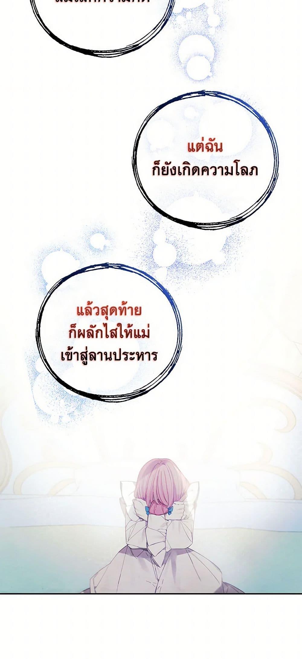 Manga-lc-com อ่านมังงะ อ่านการ์ตูน ออนไลน์ ฟรี The Princess’s Doll Shop ตอนที่ 1 2 3 4 5 6 7 8 9 10 11 12 13 14 ฟรี ไม่มีโฆษณา Manga-lc - อ่าน มังงะ อ่าน การ์ตูน ออนไลน์ อ่านมังงะ ฟรี