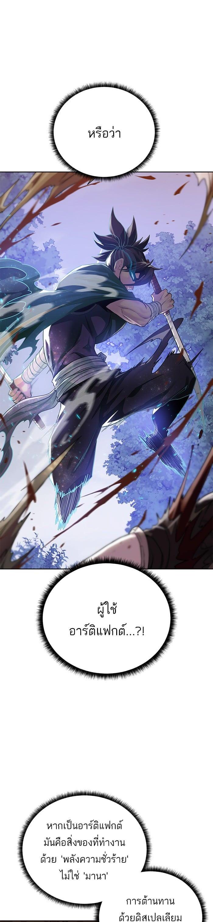 Manga-lc-com อ่านมังงะ อ่านการ์ตูน ออนไลน์ ฟรี Dungeons and Artifacts ตอนที่ 1 2 3 4 5 6 7 8 9 10 11 12 13 14 ฟรี ไม่มีโฆษณา Manga-lc - อ่าน มังงะ อ่าน การ์ตูน ออนไลน์ อ่านมังงะ ฟรี