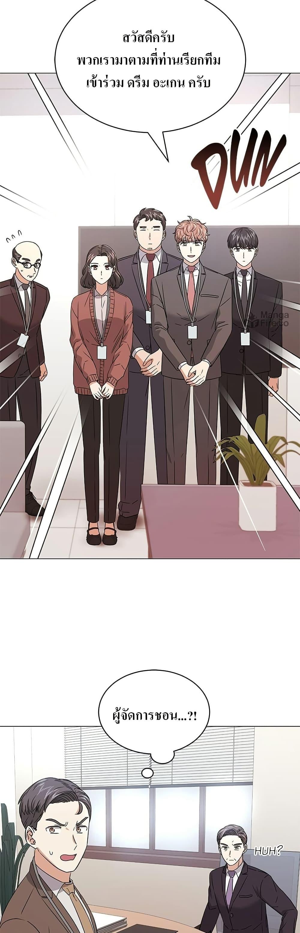 Manga-lc-com อ่านมังงะ อ่านการ์ตูน ออนไลน์ ฟรี Superstar Associate Manager ตอนที่ 1 2 3 4 5 6 7 8 9 10 11 12 13 14 ฟรี ไม่มีโฆษณา Manga-lc - อ่าน มังงะ อ่าน การ์ตูน ออนไลน์ อ่านมังงะ ฟรี