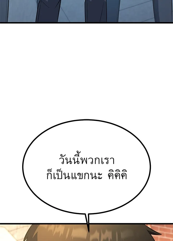 ราชาลานประลอง ตอนที่ 28 รูปที่ 154