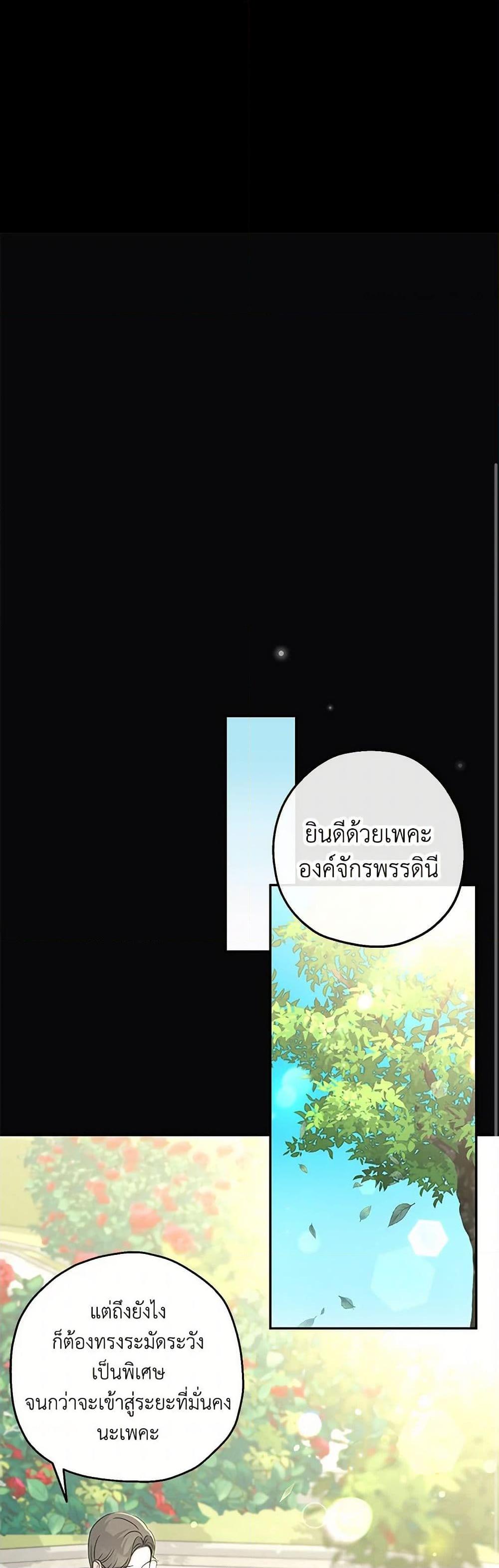 Manga-lc-com อ่านมังงะ อ่านการ์ตูน ออนไลน์ ฟรี Monster Princess ตอนที่ 1 2 3 4 5 6 7 8 9 10 11 12 13 14 ฟรี ไม่มีโฆษณา Manga-lc - อ่าน มังงะ อ่าน การ์ตูน ออนไลน์ อ่านมังงะ ฟรี