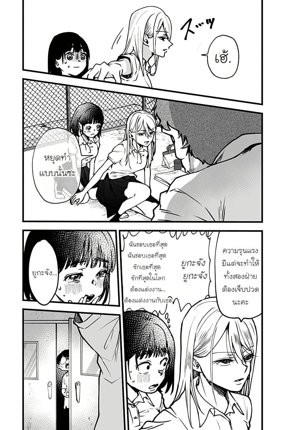 Manga-lc-com อ่านมังงะ อ่านการ์ตูน ออนไลน์ ฟรี Ki ni naru Kurumi-san! ตอนที่ 1 2 3 4 5 6 7 8 9 10 11 12 13 14 ฟรี ไม่มีโฆษณา Manga-lc - อ่าน มังงะ อ่าน การ์ตูน ออนไลน์ อ่านมังงะ ฟรี