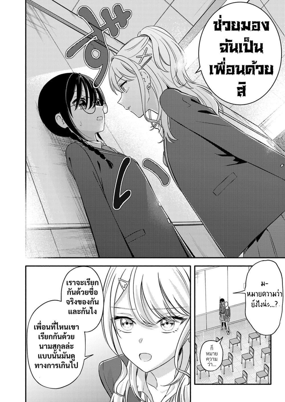 Manga-lc-com อ่านมังงะ อ่านการ์ตูน ออนไลน์ ฟรี Osananajimi no Watashi wa Mob de Itai no ni, Nazeka Heroine no Renai Taishou ni Natte Iru. ตอนที่ 1 2 3 4 5 6 7 8 9 10 11 12 13 14 ฟรี ไม่มีโฆษณา Manga-lc - อ่าน มังงะ อ่าน การ์ตูน ออนไลน์ อ่านมังงะ ฟรี