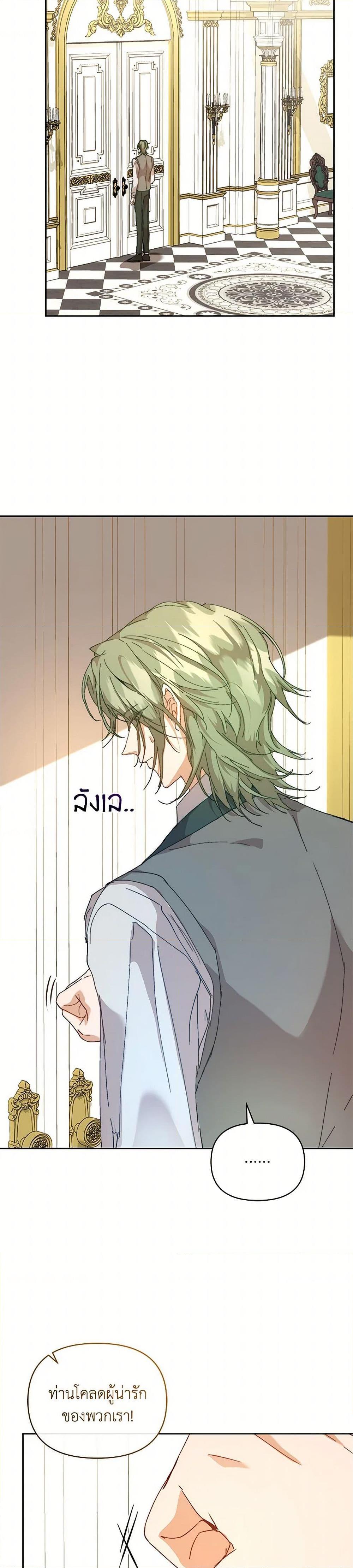 Manga-lc-com อ่านมังงะ อ่านการ์ตูน ออนไลน์ ฟรี I’m the Villainous Male Lead’s Terminally-Ill Aunt ตอนที่ 1 2 3 4 5 6 7 8 9 10 11 12 13 14 ฟรี ไม่มีโฆษณา Manga-lc - อ่าน มังงะ อ่าน การ์ตูน ออนไลน์ อ่านมังงะ ฟรี