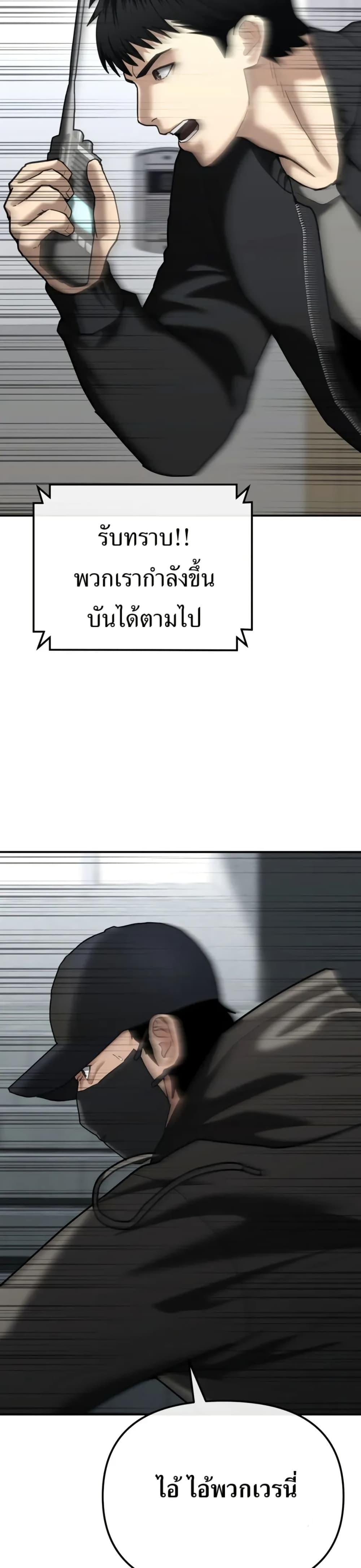 Manga-lc-com อ่านมังงะ อ่านการ์ตูน ออนไลน์ ฟรี The Cop Is Too Strong ตอนที่ 1 2 3 4 5 6 7 8 9 10 11 12 13 14 ฟรี ไม่มีโฆษณา Manga-lc - อ่าน มังงะ อ่าน การ์ตูน ออนไลน์ อ่านมังงะ ฟรี