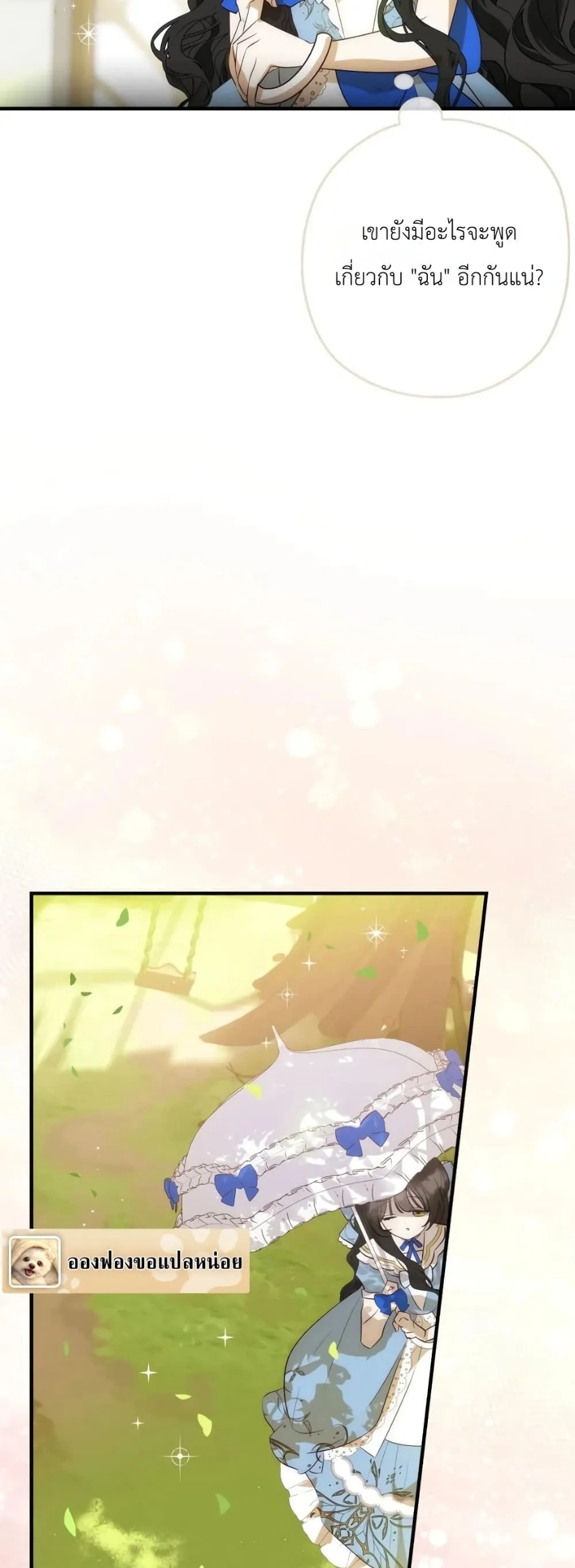 Manga-lc-com อ่านมังงะ อ่านการ์ตูน ออนไลน์ ฟรี How to Survive as the Daughter of the Emperor Who Killed Me ตอนที่ 1 2 3 4 5 6 7 8 9 10 11 12 13 14 ฟรี ไม่มีโฆษณา Manga-lc - อ่าน มังงะ อ่าน การ์ตูน ออนไลน์ อ่านมังงะ ฟรี