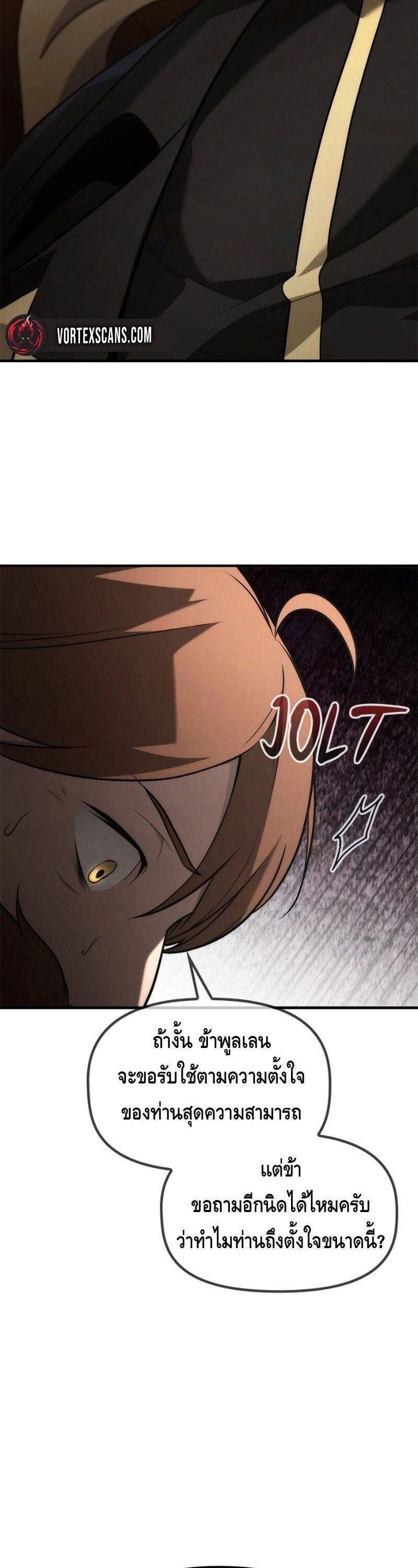 Manga-lc-com อ่านมังงะ อ่านการ์ตูน ออนไลน์ ฟรี The Necromancer Family’s Young Heir ตอนที่ 1 2 3 4 5 6 7 8 9 10 11 12 13 14 ฟรี ไม่มีโฆษณา Manga-lc - อ่าน มังงะ อ่าน การ์ตูน ออนไลน์ อ่านมังงะ ฟรี