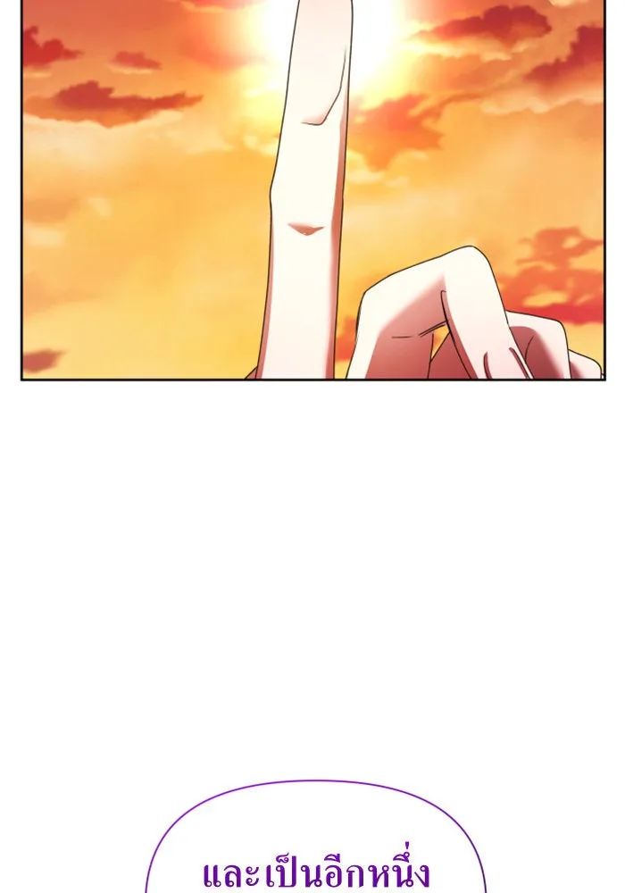 ชิงชีวิตพลิกลิขิตชะตา ตอนที่ 83. ดัชเชสเมเดีย เบลีอารด์ รูปที่ 64