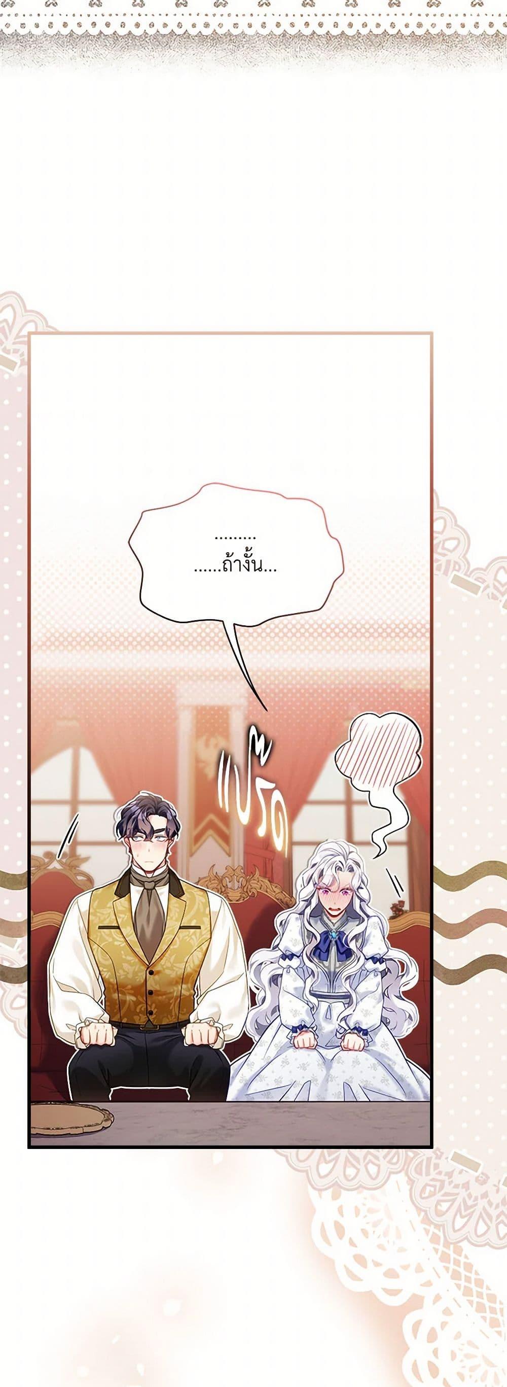 Manga-lc-com อ่านมังงะ อ่านการ์ตูน ออนไลน์ ฟรี Not-Sew-Wicked Stepmom ตอนที่ 1 2 3 4 5 6 7 8 9 10 11 12 13 14 ฟรี ไม่มีโฆษณา Manga-lc - อ่าน มังงะ อ่าน การ์ตูน ออนไลน์ อ่านมังงะ ฟรี