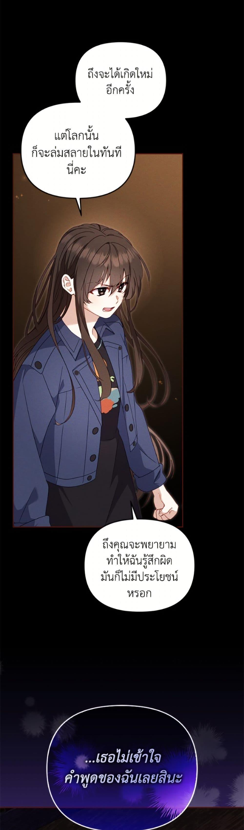 Manga-lc-com อ่านมังงะ อ่านการ์ตูน ออนไลน์ ฟรี I’m Being Raised by Villains ตอนที่ 1 2 3 4 5 6 7 8 9 10 11 12 13 14 ฟรี ไม่มีโฆษณา Manga-lc - อ่าน มังงะ อ่าน การ์ตูน ออนไลน์ อ่านมังงะ ฟรี