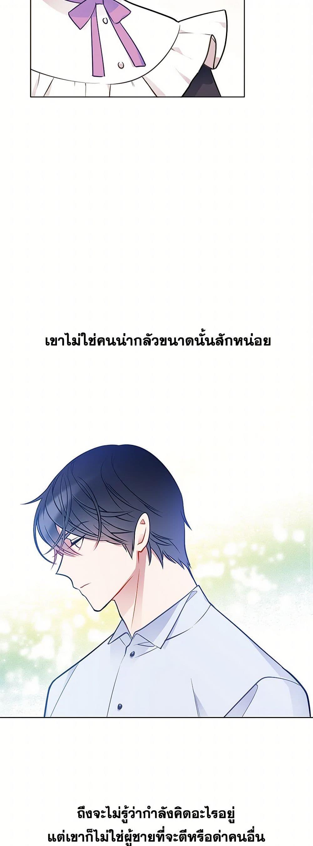Manga-lc-com อ่านมังงะ อ่านการ์ตูน ออนไลน์ ฟรี The Detective Of Muiella ตอนที่ 1 2 3 4 5 6 7 8 9 10 11 12 13 14 ฟรี ไม่มีโฆษณา Manga-lc - อ่าน มังงะ อ่าน การ์ตูน ออนไลน์ อ่านมังงะ ฟรี