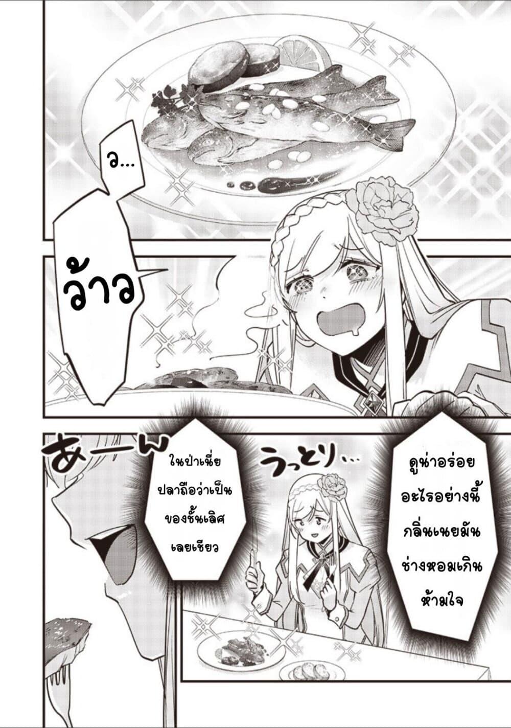 Manga-lc-com อ่านมังงะ อ่านการ์ตูน ออนไลน์ ฟรี Slime Saint ตอนที่ 1 2 3 4 5 6 7 8 9 10 11 12 13 14 ฟรี ไม่มีโฆษณา Manga-lc - อ่าน มังงะ อ่าน การ์ตูน ออนไลน์ อ่านมังงะ ฟรี