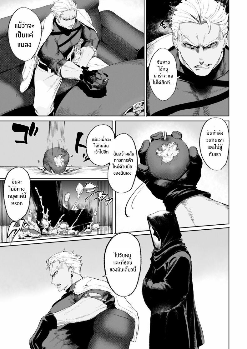 Doujin-Lc- อ่าน โดจิน มังฮวา เกาหลี ญี่ปุ่น จีน แปลไทย เรื่องราวของกิลด์วัลคีเรีย[Nekono Oyashiro (Mashu)] Ikusa Otome to Ikusa Goto! -Ikusa Otome Hen- ตอนที่ 1 2 3 4 5 6 7 8 9 10 11 12 13 14 ฟรี ไม่มีโฆษณา อ่าน โดจิน Manhwa เกาหลี ญี่ปุ่น จีน เรามีครบ คัดมาให้เน้นๆ โดจิน 18+ รับประกันความฟินโดย  Doujin Lc