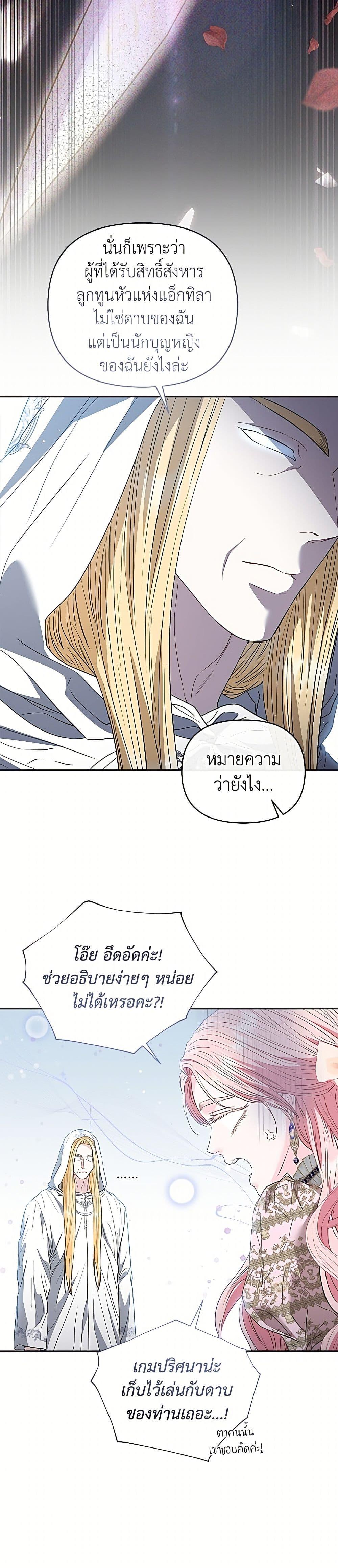 Manga-lc-com อ่านมังงะ อ่านการ์ตูน ออนไลน์ ฟรี My Evil Husband Is Obsessed With the Wrong Person ตอนที่ 1 2 3 4 5 6 7 8 9 10 11 12 13 14 ฟรี ไม่มีโฆษณา Manga-lc - อ่าน มังงะ อ่าน การ์ตูน ออนไลน์ อ่านมังงะ ฟรี