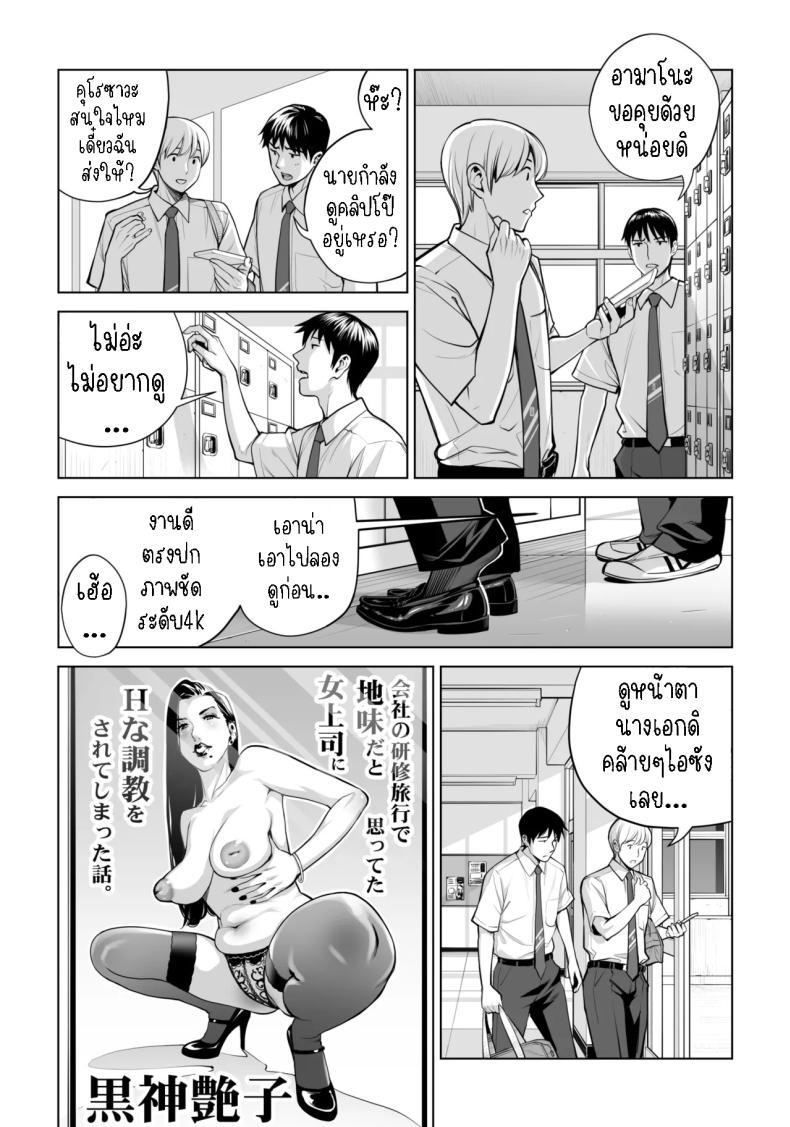 Doujin-Lc- อ่าน โดจิน มังฮวา เกาหลี ญี่ปุ่น จีน แปลไทย เห็นหีดีกว่าเพื่อน [HGT Labo (Tsusauto)] Kurokami Onna no Fudeoroshi ~Himitsu no Heya de Nakadashi Sasete Ageru wa~ ตอนที่ 1 2 3 4 5 6 7 8 9 10 11 12 13 14 ฟรี ไม่มีโฆษณา อ่าน โดจิน Manhwa เกาหลี ญี่ปุ่น จีน เรามีครบ คัดมาให้เน้นๆ โดจิน 18+ รับประกันความฟินโดย  Doujin Lc