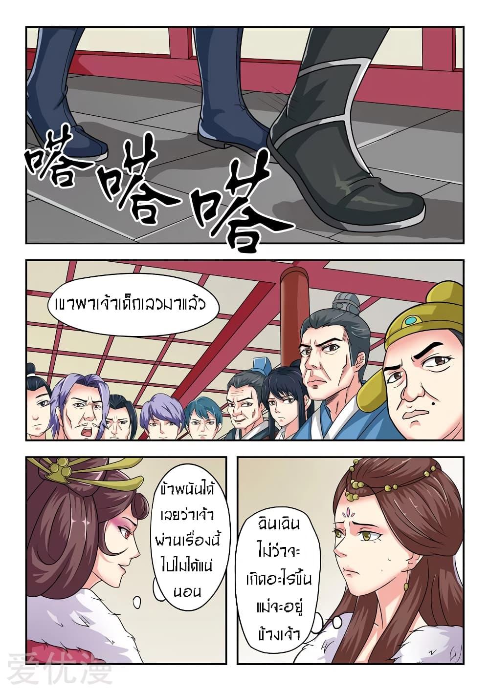 Manga-lc-com อ่านมังงะ อ่านการ์ตูน ออนไลน์ ฟรี Martial Master ตอนที่ 1 2 3 4 5 6 7 8 9 10 11 12 13 14 ฟรี ไม่มีโฆษณา Manga-lc - อ่าน มังงะ อ่าน การ์ตูน ออนไลน์ อ่านมังงะ ฟรี