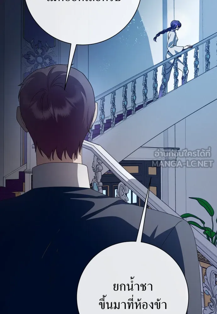 ชิงชีวิตพลิกลิขิตชะตา ตอนที่ 175. หากเทพเจ้าทรงรักลูกจริง(1) รูปที่ 87