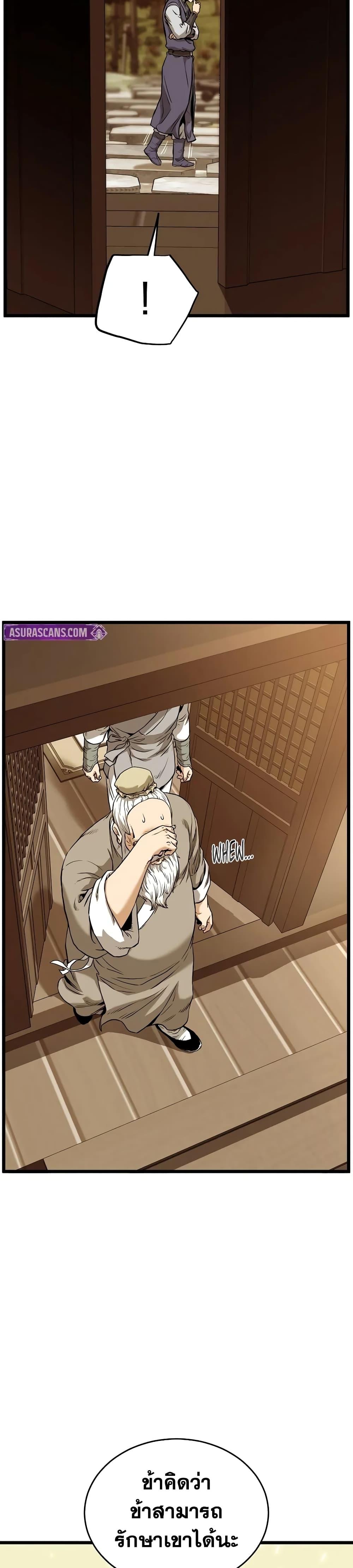 Manga-lc-com อ่านมังงะ อ่านการ์ตูน ออนไลน์ ฟรี Murim Login ตอนที่ 1 2 3 4 5 6 7 8 9 10 11 12 13 14 ฟรี ไม่มีโฆษณา Manga-lc - อ่าน มังงะ อ่าน การ์ตูน ออนไลน์ อ่านมังงะ ฟรี