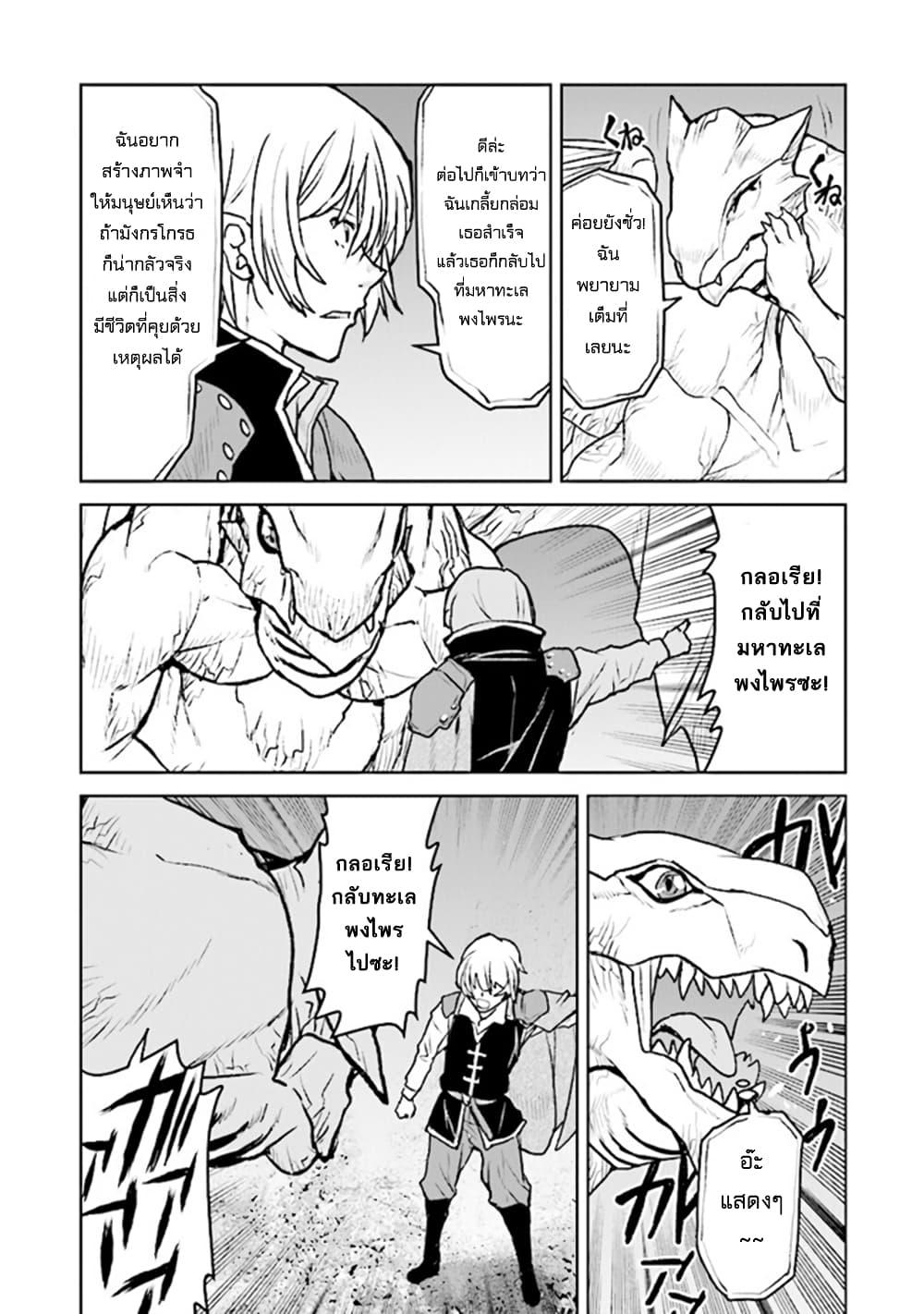 Manga-lc-com อ่านมังงะ อ่านการ์ตูน ออนไลน์ ฟรี The Galactic Navy Officer Becomes an Adventurer ตอนที่ 1 2 3 4 5 6 7 8 9 10 11 12 13 14 ฟรี ไม่มีโฆษณา Manga-lc - อ่าน มังงะ อ่าน การ์ตูน ออนไลน์ อ่านมังงะ ฟรี