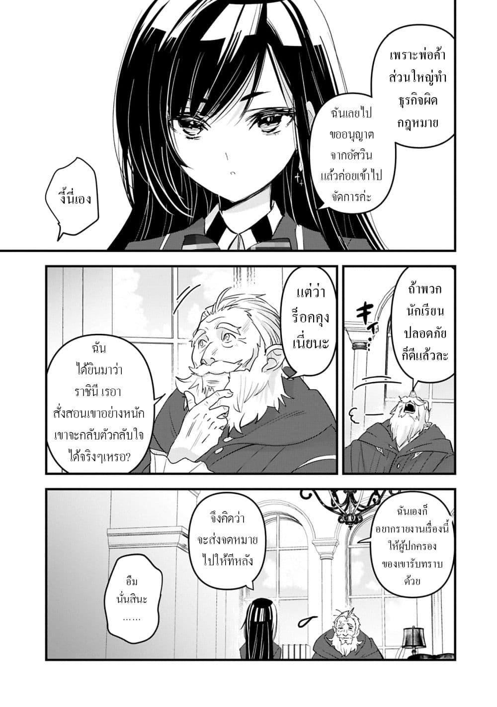 Manga-lc-com อ่านมังงะ อ่านการ์ตูน ออนไลน์ ฟรี I Was Transferred to Another World and Became a Teacher, but I’m Feared as a Witch Aoi-Sensei’s Academy Struggle Log ตอนที่ 1 2 3 4 5 6 7 8 9 10 11 12 13 14 ฟรี ไม่มีโฆษณา Manga-lc - อ่าน มังงะ อ่าน การ์ตูน ออนไลน์ อ่านมังงะ ฟรี