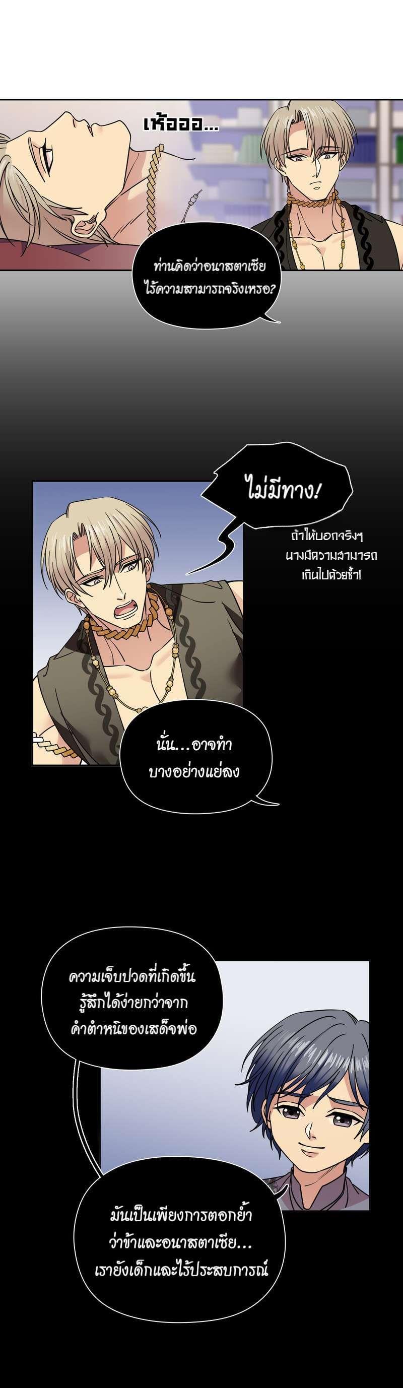 Manga-lc-com อ่านมังงะ อ่านการ์ตูน ออนไลน์ ฟรี I was Reborn as the Villainess’ Father and I Need XXX to Survive! ตอนที่ 1 2 3 4 5 6 7 8 9 10 11 12 13 14 ฟรี ไม่มีโฆษณา Manga-lc - อ่าน มังงะ อ่าน การ์ตูน ออนไลน์ อ่านมังงะ ฟรี