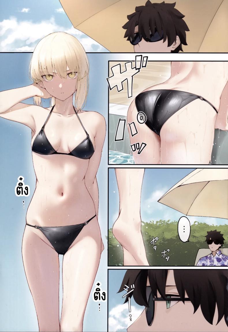 Doujin-Lc- อ่าน โดจิน มังฮวา เกาหลี ญี่ปุ่น จีน แปลไทย วันหยุดของอาเธอร์ (C106) [Toughness Daikon (Okuma)] Alter to Natsuyasumi (Fate_Grand Order) ตอนที่ 1 2 3 4 5 6 7 8 9 10 11 12 13 14 ฟรี ไม่มีโฆษณา อ่าน โดจิน Manhwa เกาหลี ญี่ปุ่น จีน เรามีครบ คัดมาให้เน้นๆ โดจิน 18+ รับประกันความฟินโดย  Doujin Lc