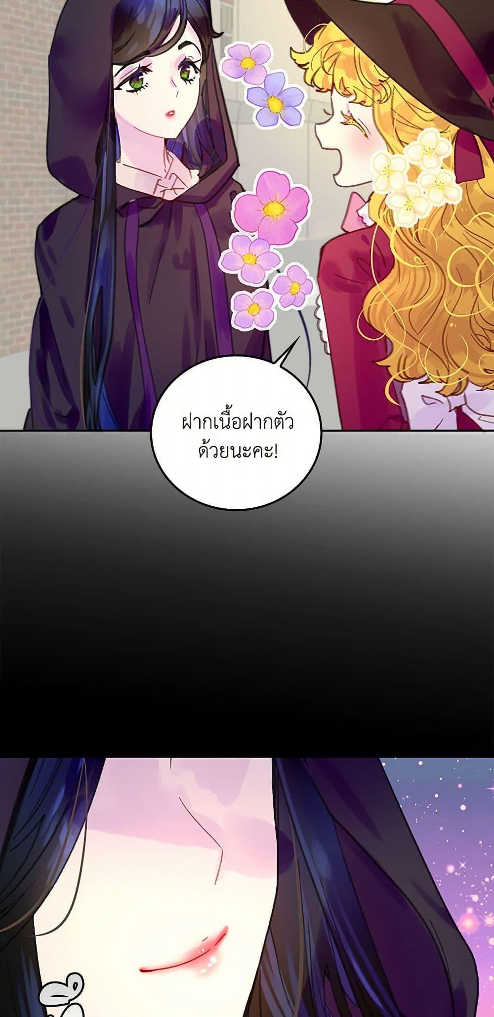Manga-lc-com อ่านมังงะ อ่านการ์ตูน ออนไลน์ ฟรี Miss Not-So Sidekick ตอนที่ 1 2 3 4 5 6 7 8 9 10 11 12 13 14 ฟรี ไม่มีโฆษณา Manga-lc - อ่าน มังงะ อ่าน การ์ตูน ออนไลน์ อ่านมังงะ ฟรี