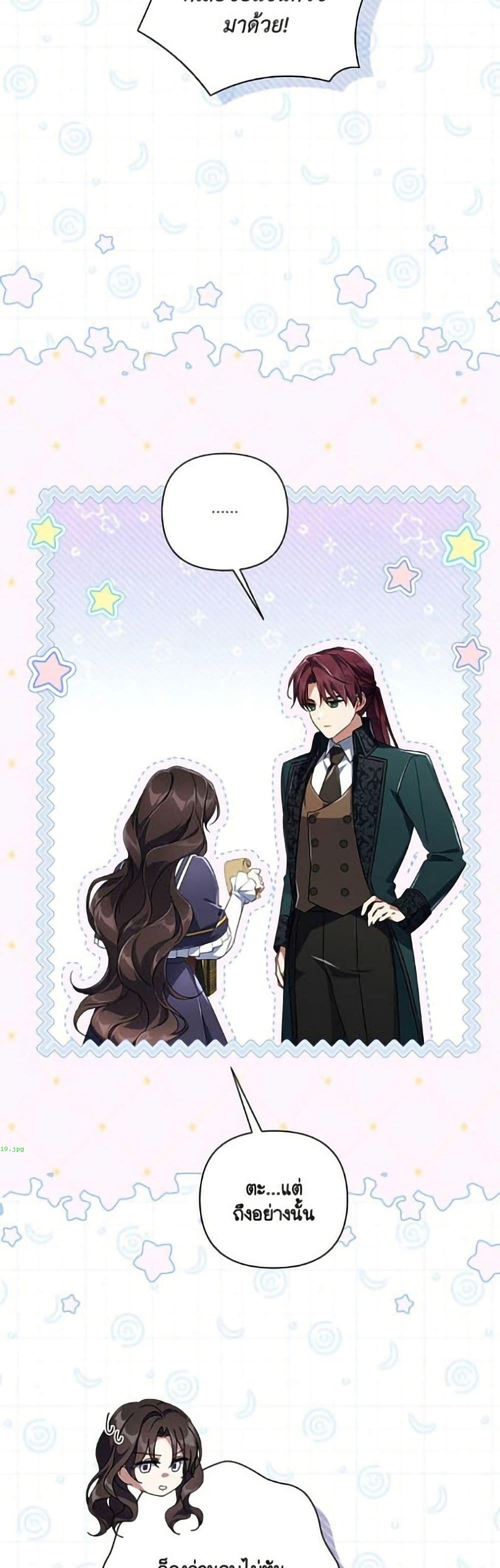 Manga-lc-com อ่านมังงะ อ่านการ์ตูน ออนไลน์ ฟรี Villainess Streamer ตอนที่ 1 2 3 4 5 6 7 8 9 10 11 12 13 14 ฟรี ไม่มีโฆษณา Manga-lc - อ่าน มังงะ อ่าน การ์ตูน ออนไลน์ อ่านมังงะ ฟรี