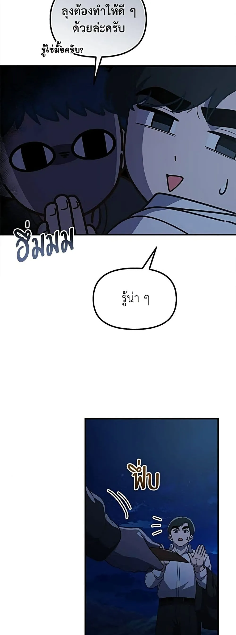 Manga-lc-com อ่านมังงะ อ่านการ์ตูน ออนไลน์ ฟรี The Genius Wants to be Ordinary! ตอนที่ 1 2 3 4 5 6 7 8 9 10 11 12 13 14 ฟรี ไม่มีโฆษณา Manga-lc - อ่าน มังงะ อ่าน การ์ตูน ออนไลน์ อ่านมังงะ ฟรี