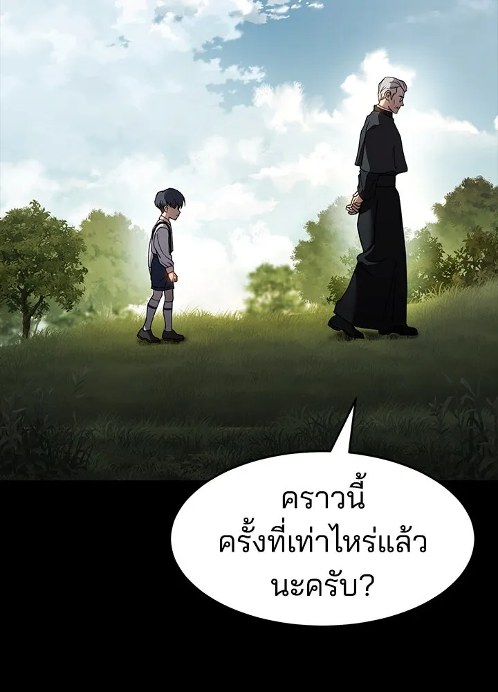 กฎเหล็กบ้านสายลับ ตอนที่ 6 รูปที่ 22