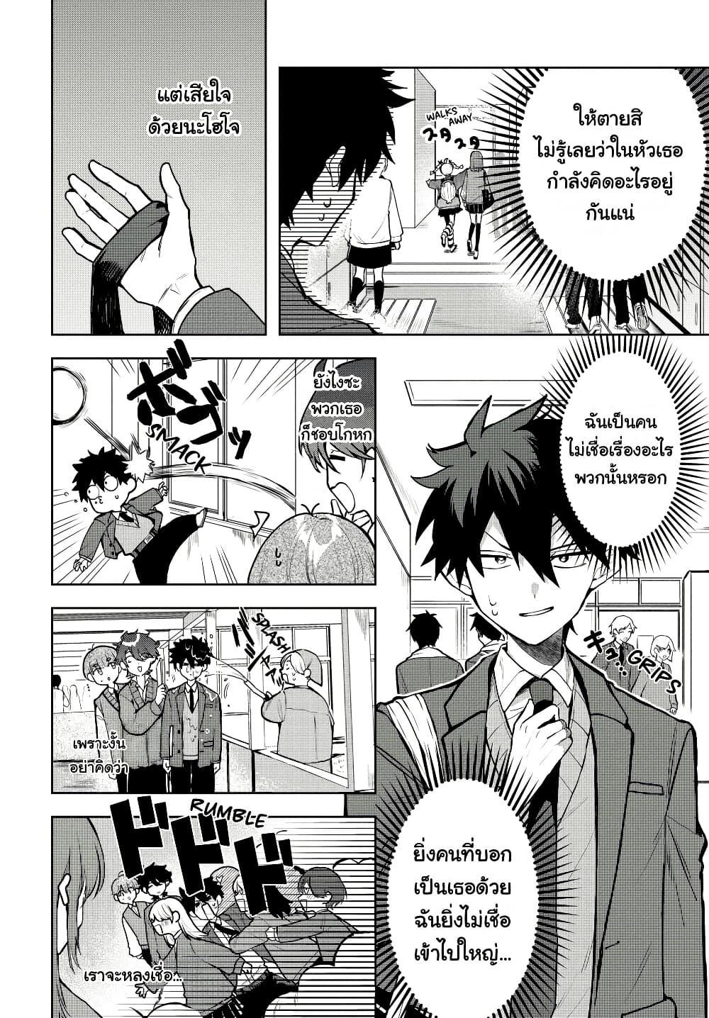 Manga-lc-com อ่านมังงะ อ่านการ์ตูน ออนไลน์ ฟรี Osoraku Kanojo wa Ore no Aniki wo Neratteru ตอนที่ 1 2 3 4 5 6 7 8 9 10 11 12 13 14 ฟรี ไม่มีโฆษณา Manga-lc - อ่าน มังงะ อ่าน การ์ตูน ออนไลน์ อ่านมังงะ ฟรี