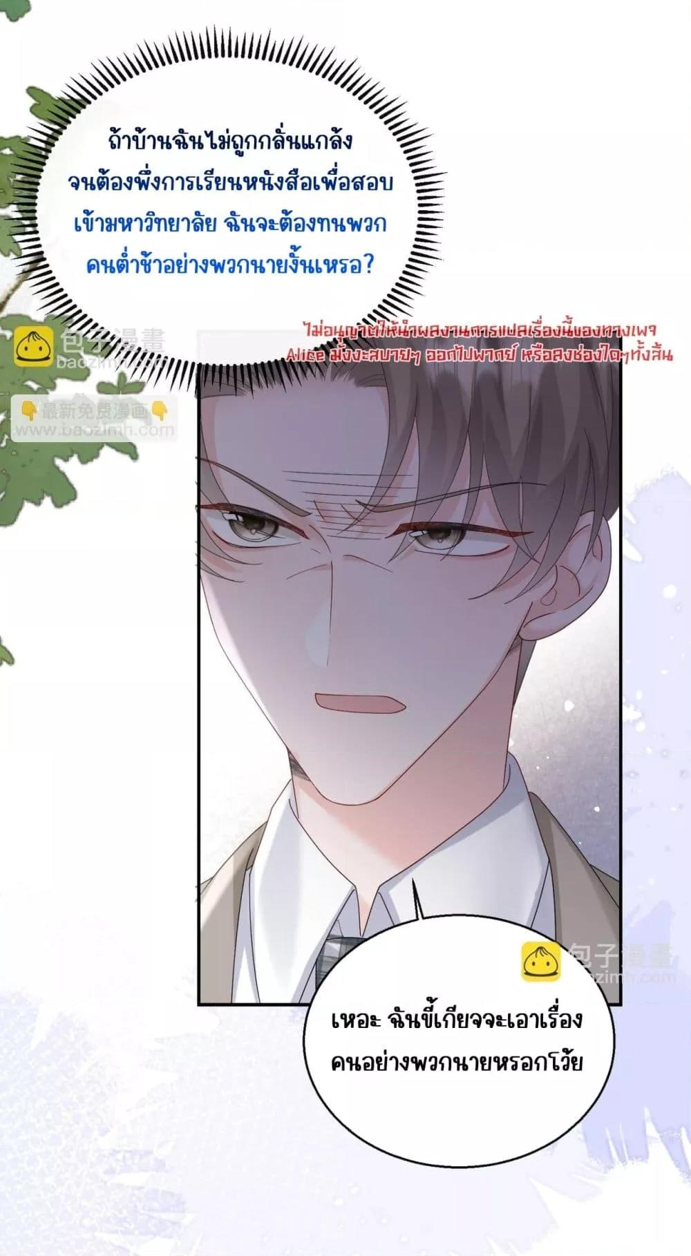 Manga-lc-com อ่านมังงะ อ่านการ์ตูน ออนไลน์ ฟรี Dressedasthe ตอนที่ 1 2 3 4 5 6 7 8 9 10 11 12 13 14 ฟรี ไม่มีโฆษณา Manga-lc - อ่าน มังงะ อ่าน การ์ตูน ออนไลน์ อ่านมังงะ ฟรี