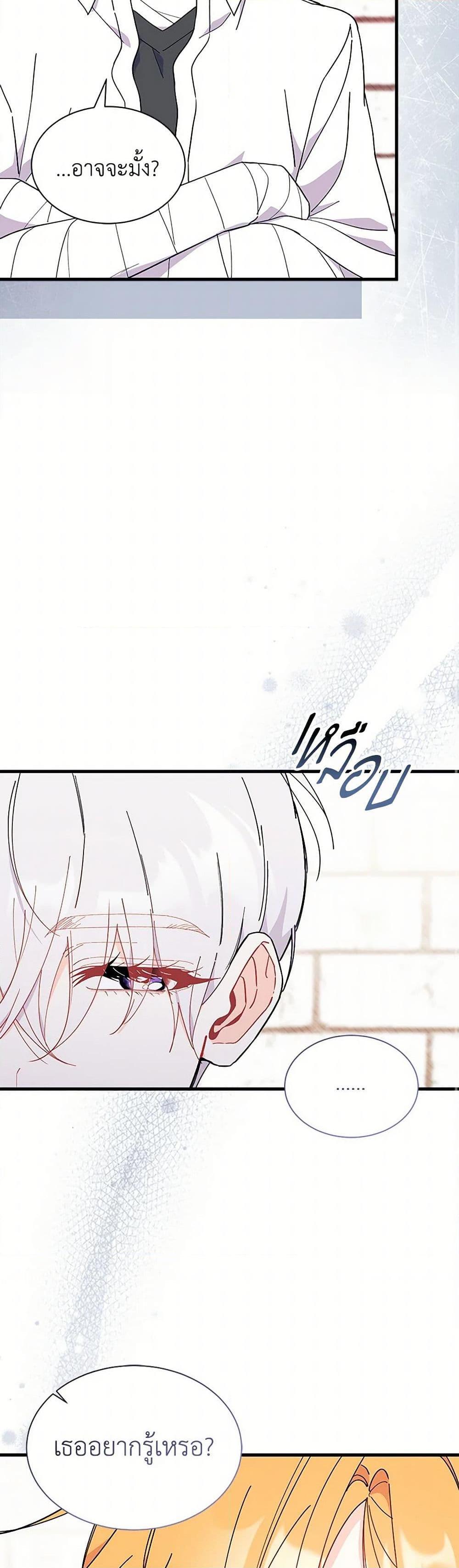 Manga-lc-com อ่านมังงะ อ่านการ์ตูน ออนไลน์ ฟรี I Don’t Want To Be a Magpie Bridge ตอนที่ 1 2 3 4 5 6 7 8 9 10 11 12 13 14 ฟรี ไม่มีโฆษณา Manga-lc - อ่าน มังงะ อ่าน การ์ตูน ออนไลน์ อ่านมังงะ ฟรี